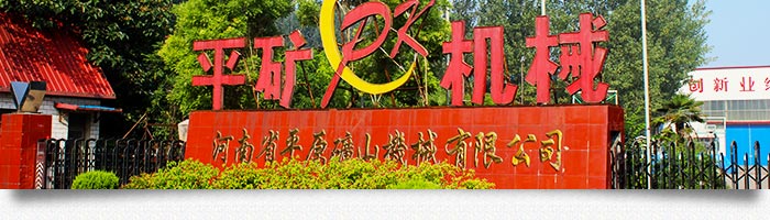 z6尊龙凯时·(中国)官方网站